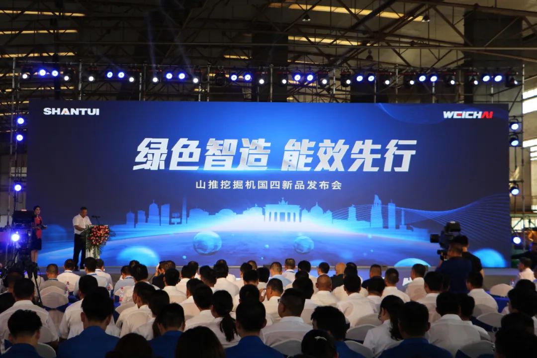 匠心智造立潮頭，創(chuàng)新共贏向未來 | 山推挖掘機(jī)2022國四新品重磅發(fā)布