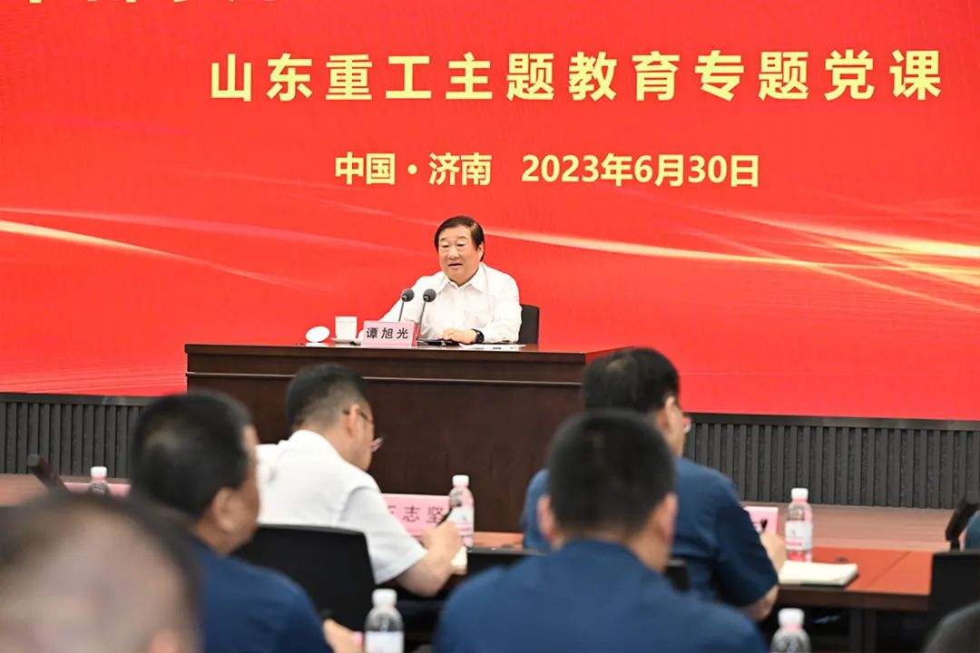 譚旭光：青年干部要在高質量發(fā)展中勇立潮頭！